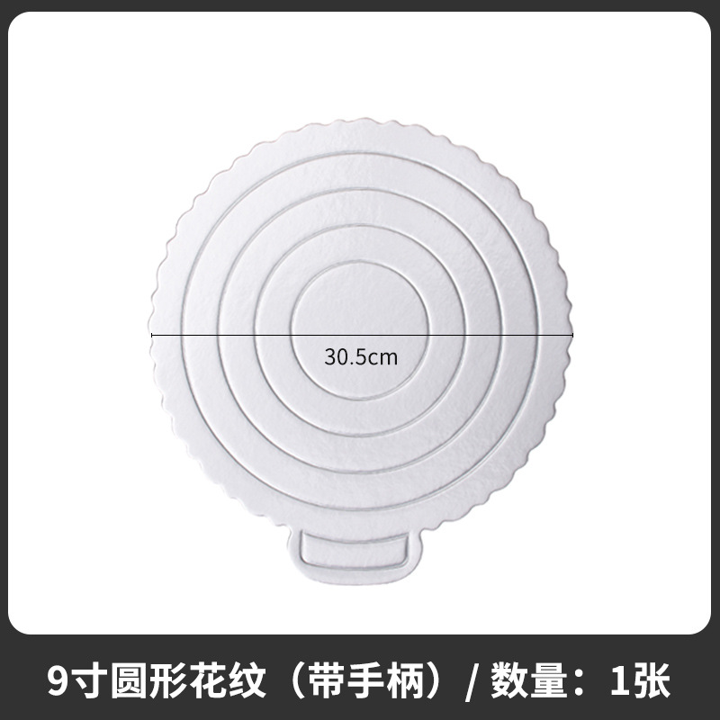 Pooh hornear engrosada ronda de plata tarjeta pad base de la torta 4/6/8/10 pulgadas grado alimenticio mousse titular de la tarjeta al por mayor