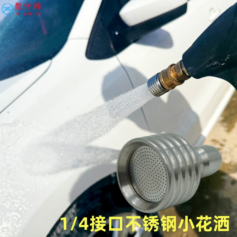 Car Wash Machine 1/4 Quick-Plug High-Pressure Car Wash Water Gun Stainless Steel Flower Watering Small Shower Quick-Connect Gun Head Nozzle Accessories