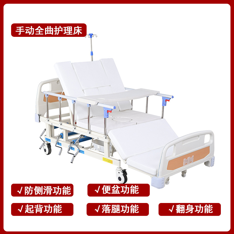 Fabricante de cama de enfermería médica, hospital, cama de enfermería casera, cama médica multifuncional, hogar de ancianos image 14