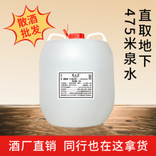 万古泉浓香型粮酒散装白酒泡药高粱酒厂家直销低价白酒批发散酒