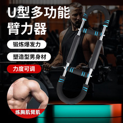 クロスボーダー新しいスプリングテンショナー屋内U字型スプリングアームストレングススティック調節可能なスポーツフィットネス機器トレーナー