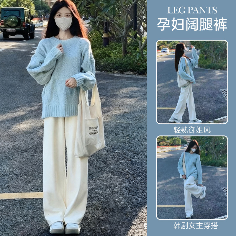 Maternity Pants for Autumn and Winter, Wide-Leg Pants, Fleece-Lined, Thickened, Loose, Fashionable, Casual, Plus-Size, Straight-Leg, Non-Tightening