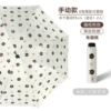 Brown Bear Beige—Manual Model