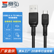 �S�ҬF؛micro usb��는�����2A�m�ð�׿�֙C�Ƅ��Դ��늾� ��׿