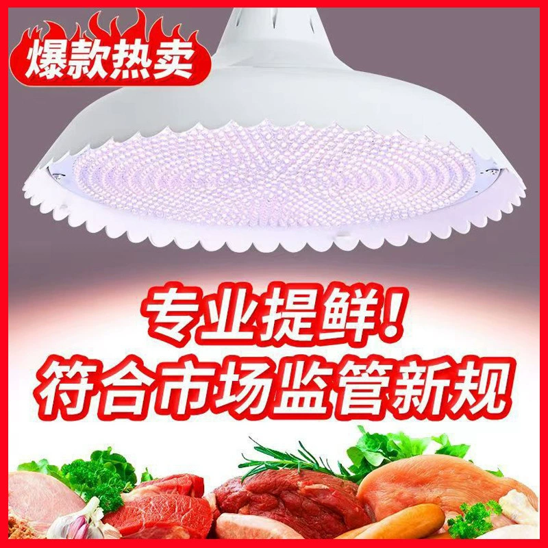 Новый национальный стандарт Full Spectrum Fresh Light Свет Свежий Свет Свет Света Света Света Света Света Света Света Света Света Света Света Света Света Света Света Света Света Света Лампа