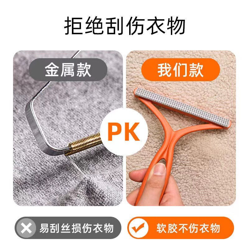 無傷静電気スクレーパー家庭用卸売りは衣類の除毛スクレーパーの手動脱毛器静電気スクレーパーを傷つけない|undefined