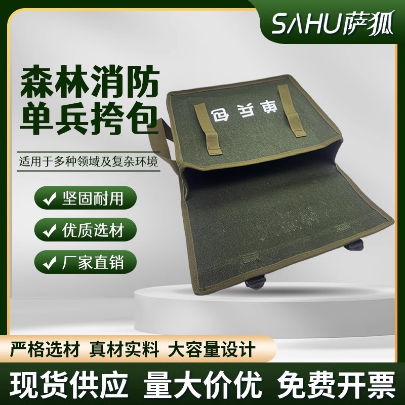 Forest Explorer Single Shoulder Bag, Mountain Ranger Solo Rescue Bag, Forest Fire Prevention Portable Tool Bag