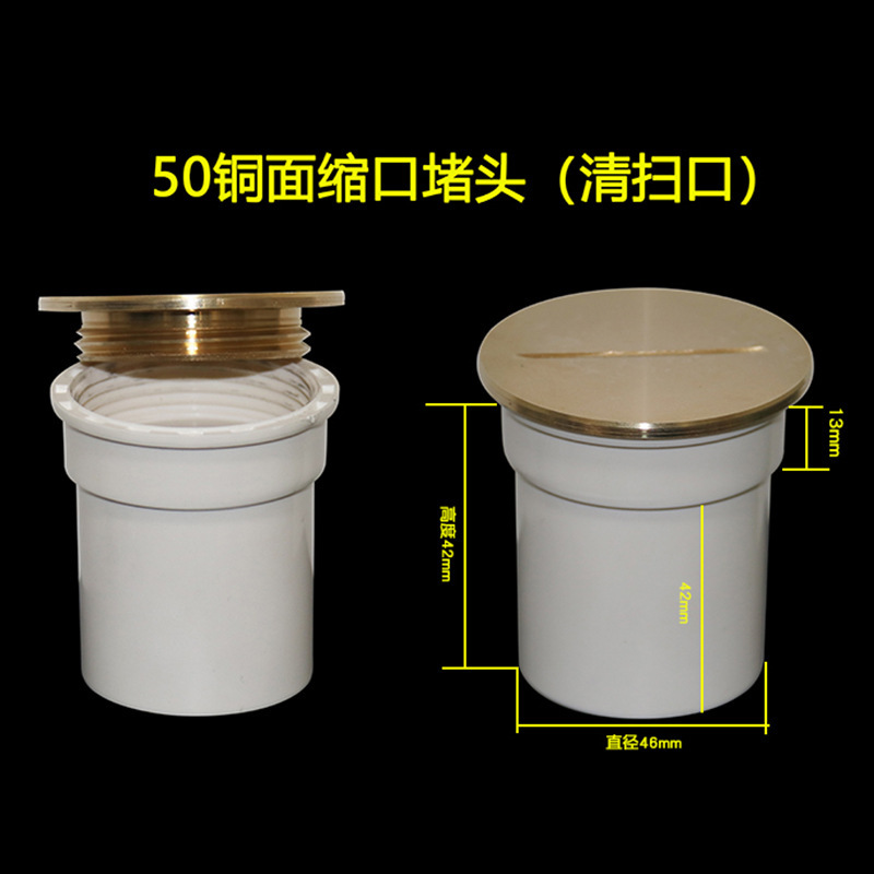 Intubación interna en la boca de limpieza de 50 superficies de cobre (300 / caja)