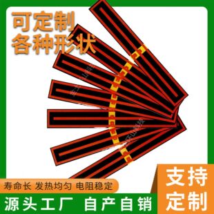 Graphene electric heating sheet manufacturers produce 5V 7.4V low voltage stable and durable 65x 25mm graphene heating film