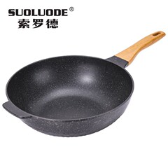 麦飯石は鍋にくっつかないで、多機能の野菜鍋の電磁ストーブのフライパンの家庭用ガスコンロを炒めます。