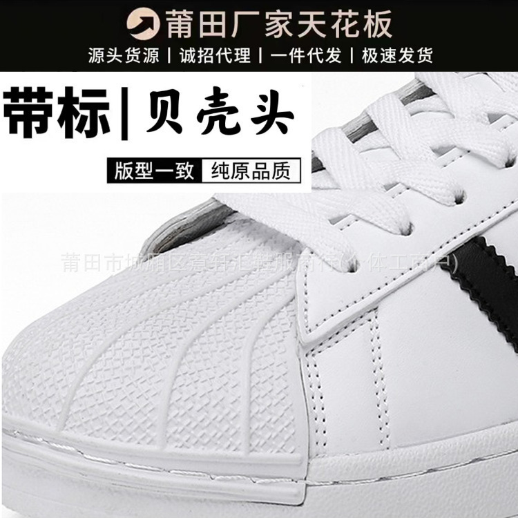 Putian Pure Original Gold Label Shell Toe Thick-Soled White Shoes Casual Men's and Women's Shoes Versatile Couple Trendy Shoes Sports Shoes