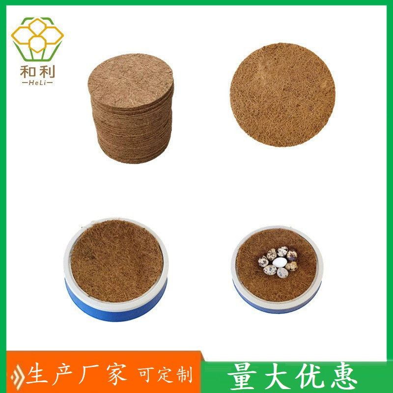 Dongli многоразмерный круглый коврик для домашних животных с голубами, кокосовое волокно, птичье гнездо, птичье яйцо, коврик для животных, защита почвы, морозостойкий коврик для растений