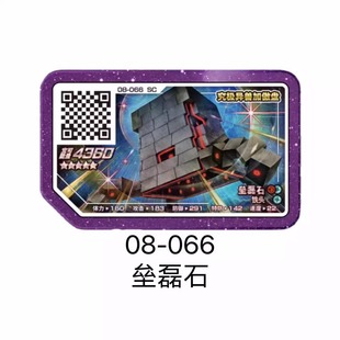 ���ɉ��Ӱ������f4����8�����ǼӰ��Pȫ�����挚ؐ�Α��Ƶ�13��