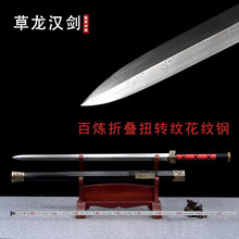 ���y䓝h����Ȫ��������һ�w呴򵶄��լ�����ղؔ[��δ�_��