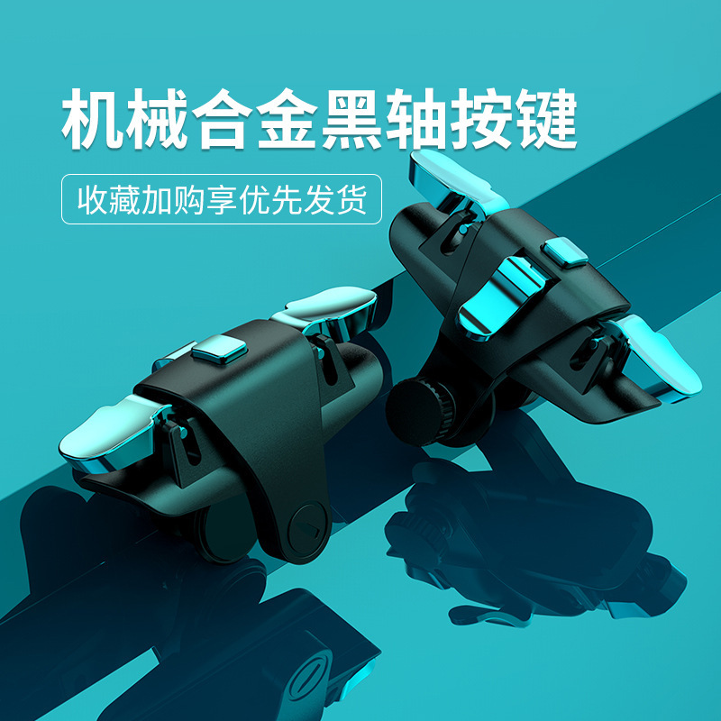 G21食鶏神器F01食鶏ボタンjs66G12S03金属ボタン機械ゲームハンドル卸売り|undefined