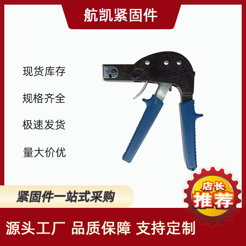 厂家直供中空壁虎拉枪适用于空心砖膨胀螺丝拉胀专用工具质量可靠