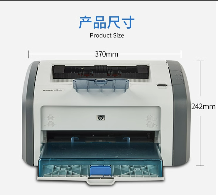 HP, принтер, мобильный телефон, HP1020, 1020plus, A4, 2055