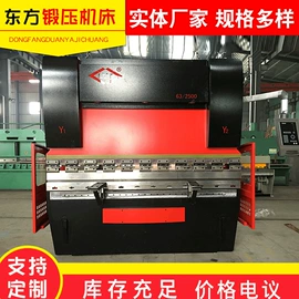 剪板、折弯;专用机床;二手机床