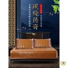✅麻将席夏季可折叠1.8米1.5床席垫单双人学生宿舍竹块麻将凉
