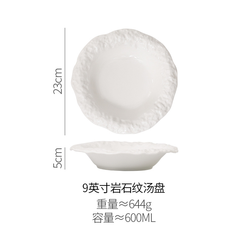 9inch 바위무늬 수프 접시