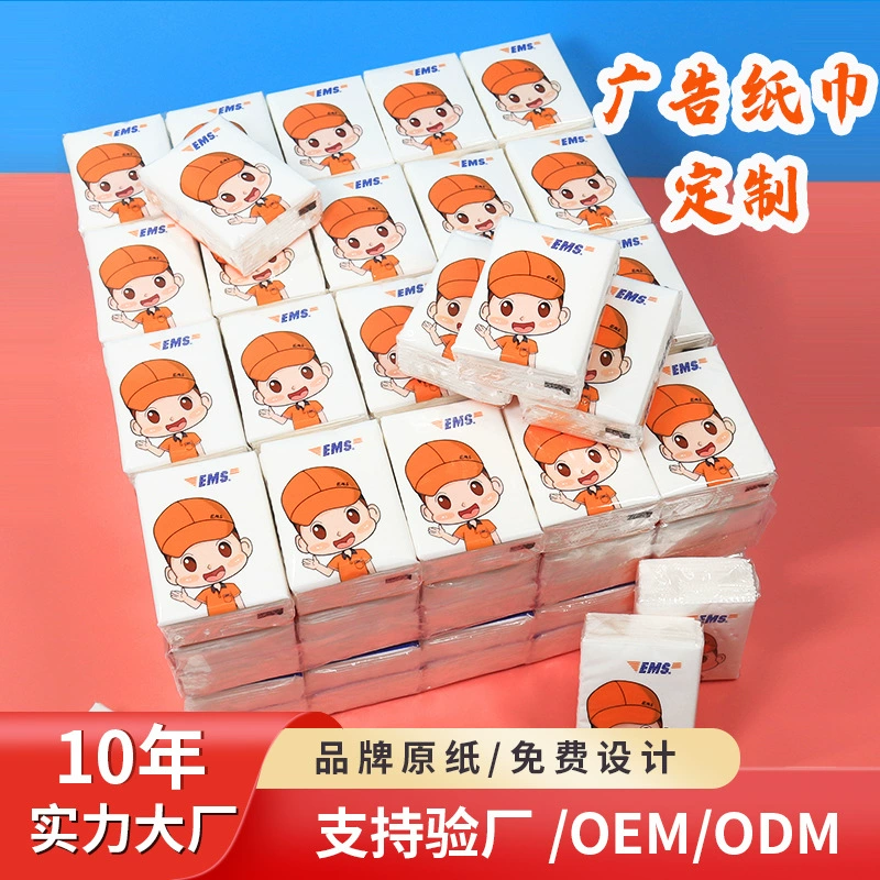 Коммерческая реклама бумажных полотенец на заказ в больнице правительства и предприятия