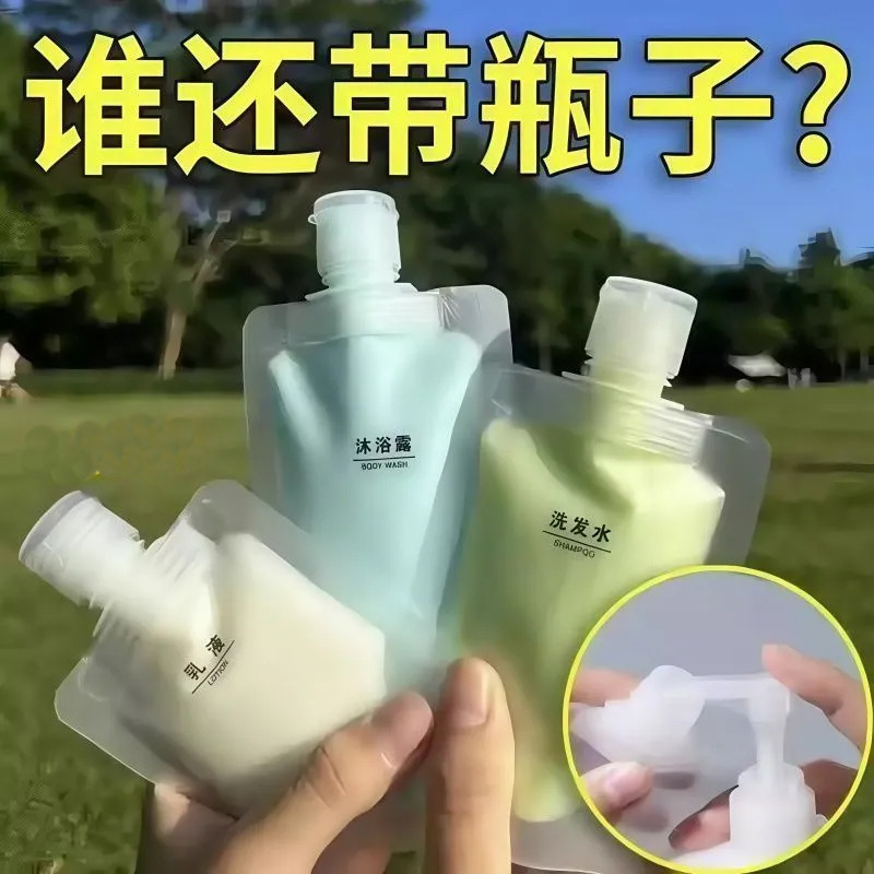 Travel Refill Bag Cosmetics Shampoo Lotion Shower Gel Facial Cleanser Travel Business Trip Portable Airplane Refill Bottle Travel Refill Bag Cosmetics Shampoo Lotion Shower Gel Facial Cleanser Travel Business Trip Portable Airplane Refill Bottle