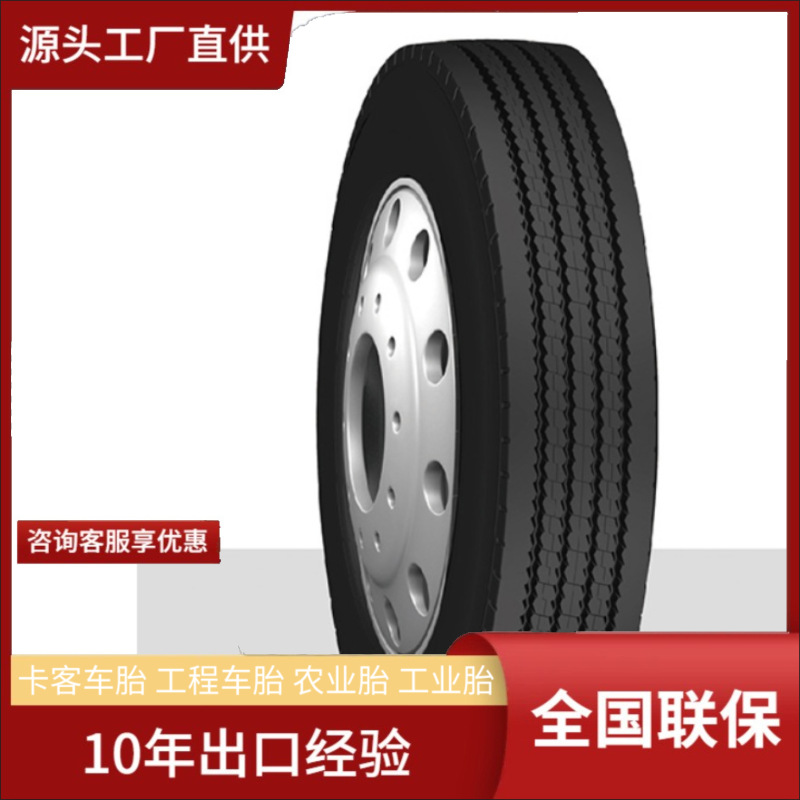 建新Jianxin11.00R20 JX268重载全轮位平板运输车卡货车轮胎