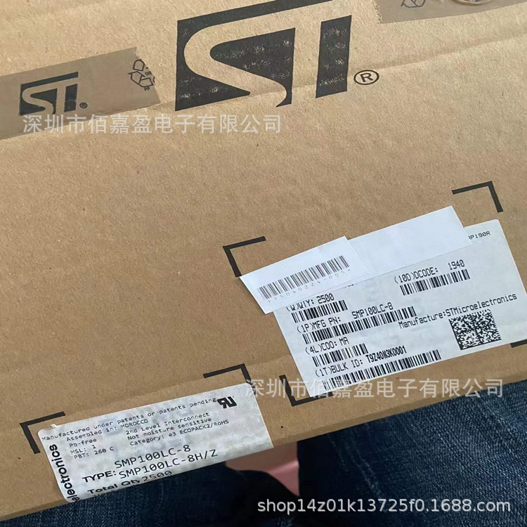 SMP100LC-8 半导体放电管TSS板载浪涌保护器8V50uA电信设备IC原装