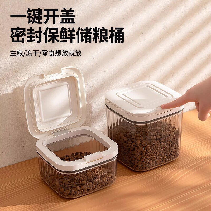 Cat Food Storage Bucket, Dog Food Sealed Bucket, Vacuum Food Storage Bucket, One-Touch Opening, Dust-Proof and Moisture-Proof Pet Food Storage Bucket Box