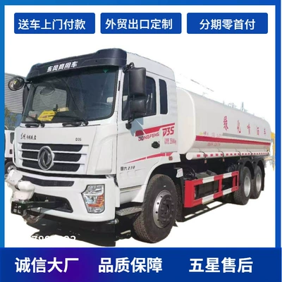 Dust Suppressor Truck Manufacturer, Suvarma maşınları