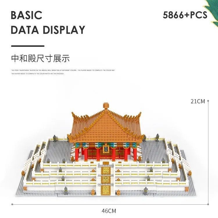 伟力三合一088/089/090故宫太和殿微颗粒益智休闲高难度建筑积木|undefined