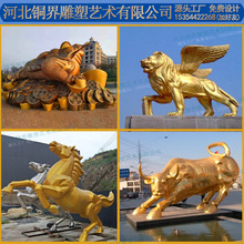純銅動物雕塑鑄銅金蟾蜍銅元寶飛獅子銅馬銅牛銅大長牙象老虎雕像