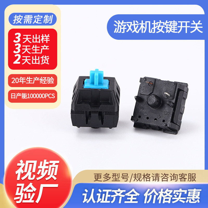 In-Stock Wholesale Mechanical Keyboard Switches for Computer Gaming Consoles, Black Switches, Blue Kailh Kaihua Keyboard Switches