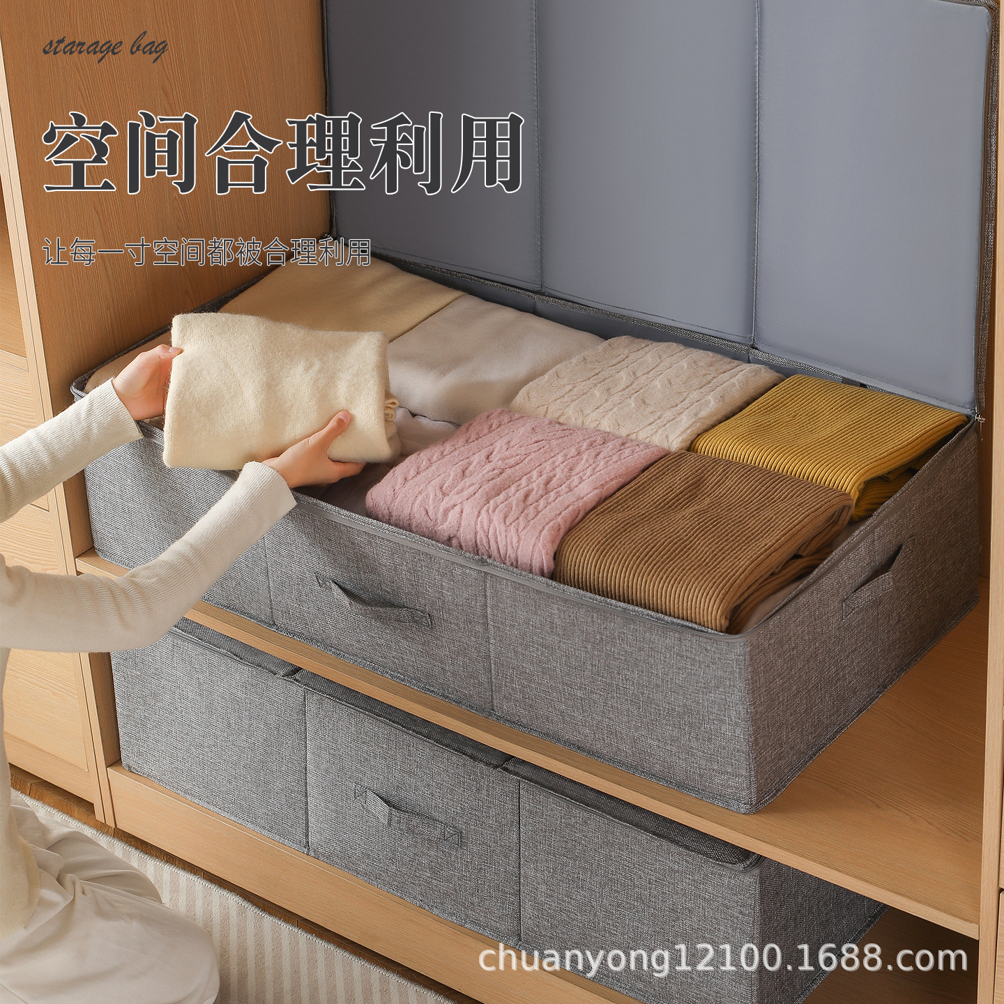 Big capacious storage box