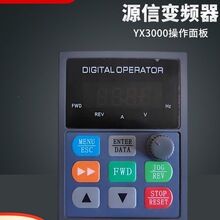 YUANSHIN Դ��׃�l����� YX3000������� YX2000D�@ʾ�� �{����