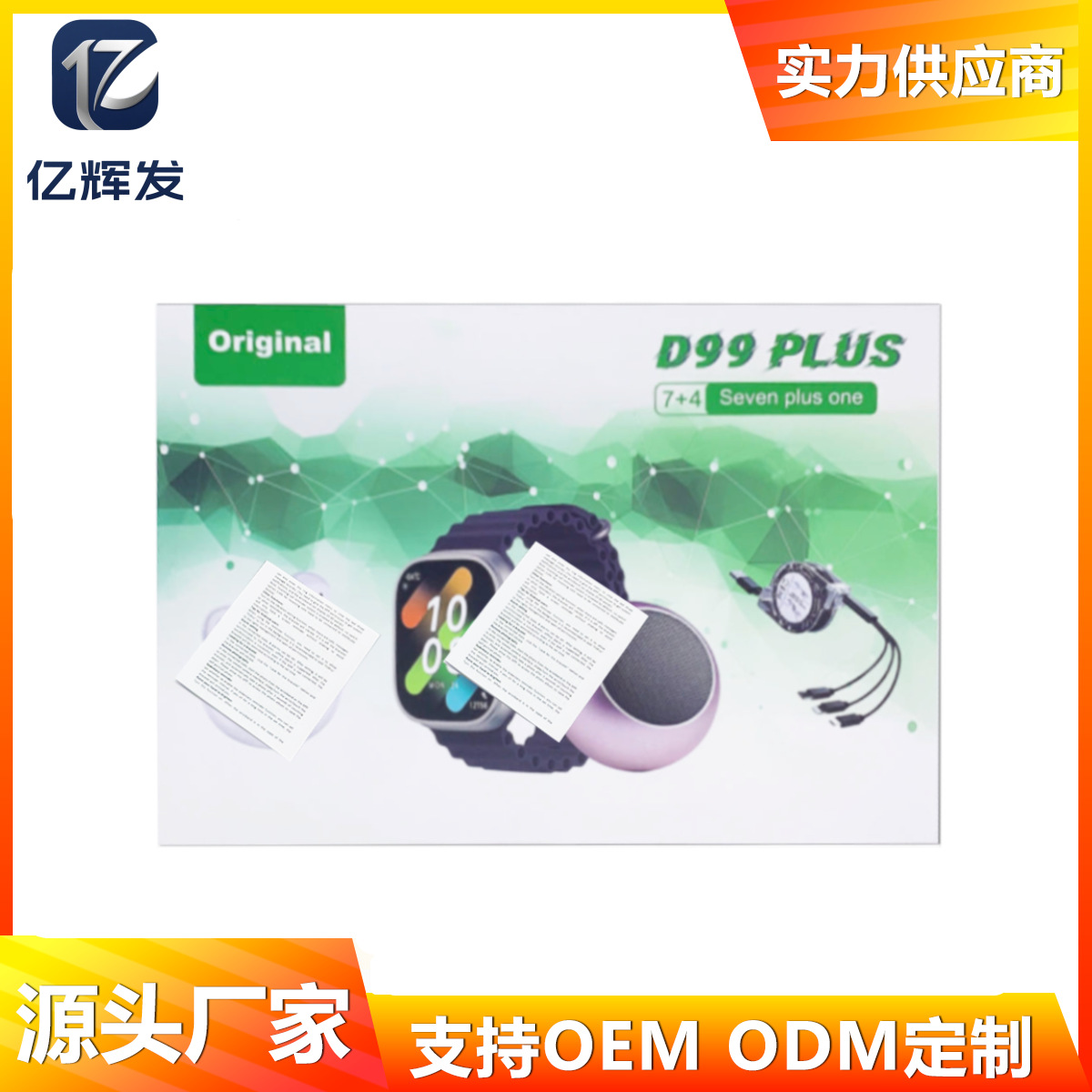 Cross-Border Hot-Selling D99Plus Smart Watch 10-in-1 Set Bluetooth Calling Smart Watch Bluetooth Headset Set