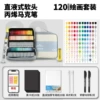 Set, cloth bag, 120 colors