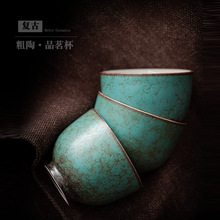 涧影 复古花釉陶瓷茶杯主人杯粗陶中式品茗杯功夫茶具喝茶小茶杯