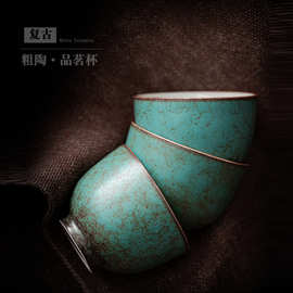 涧影 复古花釉陶瓷茶杯主人杯粗陶中式品茗杯功夫茶具喝茶小茶杯
