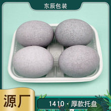 �ֻ�1410��С����ʳ������������� һ����PP����С��ʳƷ��װ��