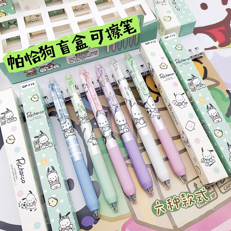 GP - 727 bolígrafo de caja ciega de dibujos animados de Ultraman bolígrafo de esponja suave 0.5 velocidad de cepillo de examen negro seco bolígrafo neutro