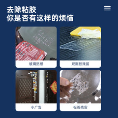 Disposable Adhesive Remover Wipes, Independent Packaging for Home Use, Double-Sided Tape Alcohol Cleaning Pads, Manufacturer Wholesale