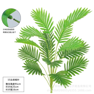 厂家批发人造仿真绿植散尾葵盆栽室内大型植物落地装饰仿真假树