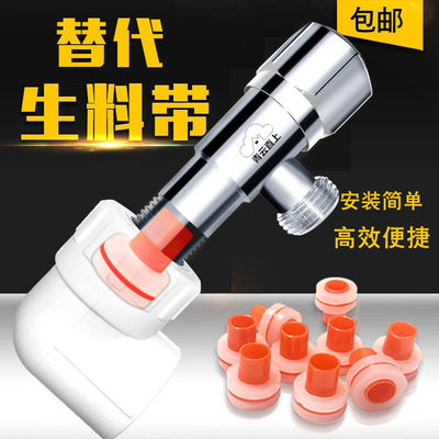 代替免生料带4分硅胶垫片密封圈内牙垫圈ppr三角阀防漏水密封皮垫|ms