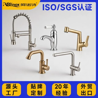 外贸弹簧双出水龙头跨境冷热水不锈钢拉丝美式旋转拉伸水槽水龙头