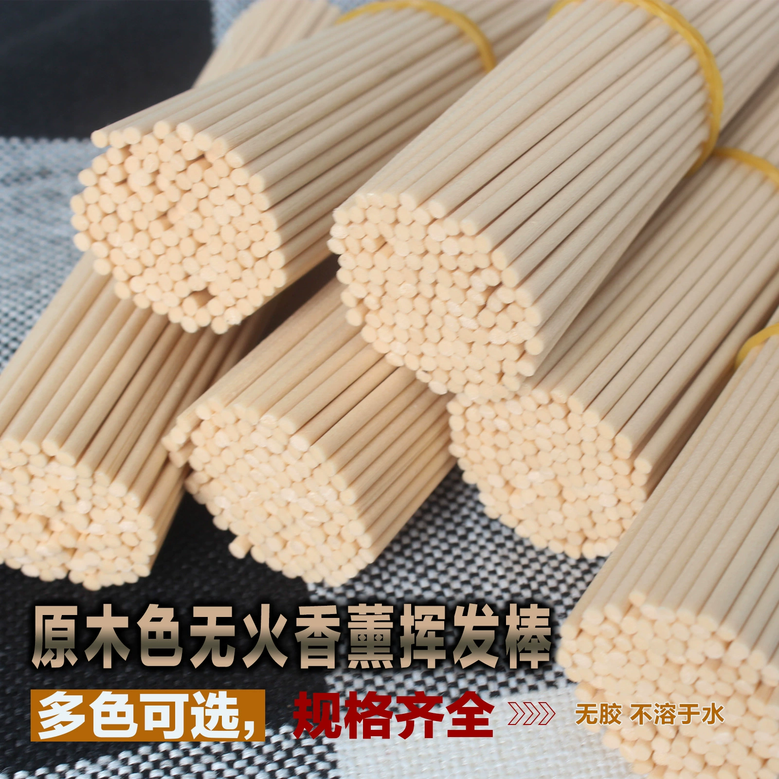 Заводская поставка ароматических палочек из ротанга для ароматерапии, без огня, цвет дерева, эфирные масла, парфюмерные волокна.