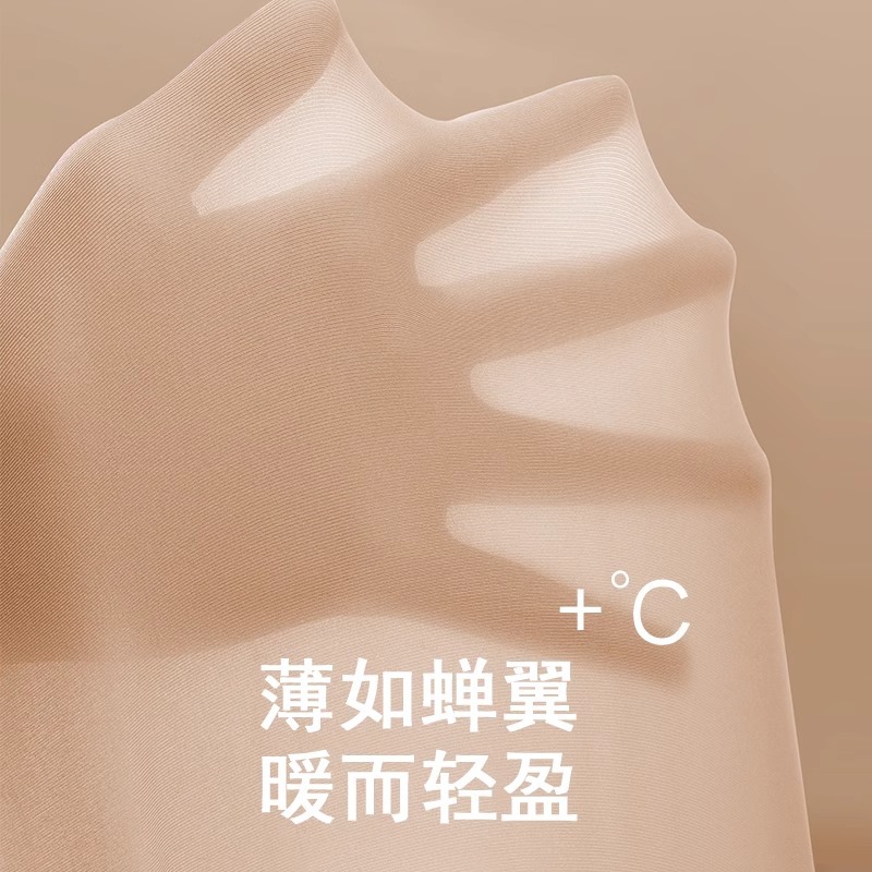 울트라 얇은 비 BLOATED 따뜻한 피부 뷰티 의류 여성용 가을 및 겨울 HYALURONIC 산 비 추적 슬림 핏 벌거 벗은 느낌베이스 가을 옷과 바지 세트