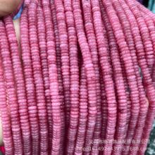 ���l ��Ȼʯ�����t�yʯ��P��ɢ���ִ��朴���diy���Ʒ�Ʒ���