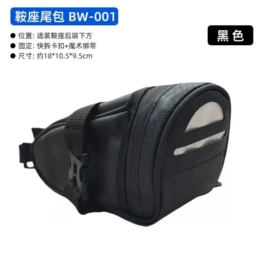 其他骑行用品;自行车装饰;其他配件