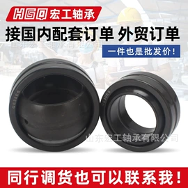 关节轴承;其他轴承附件